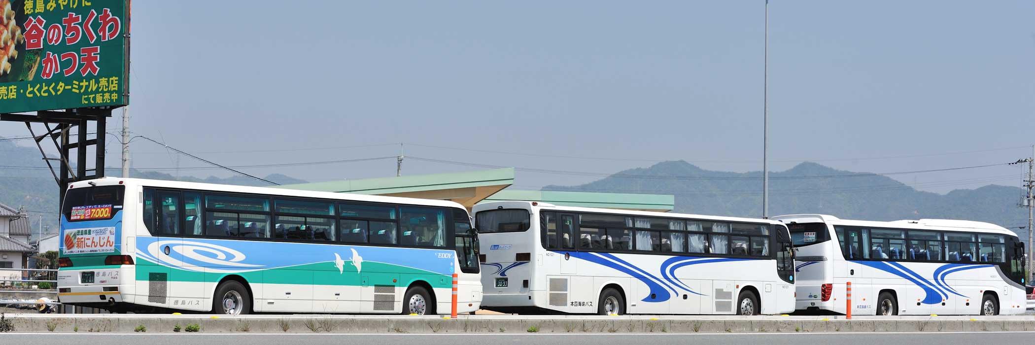 高速バス